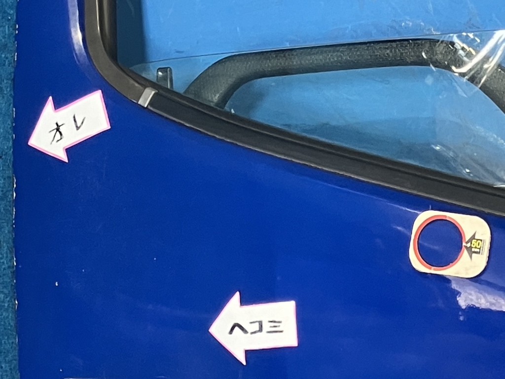 画像 2枚目